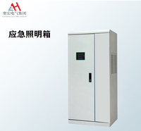 应急照明控制箱